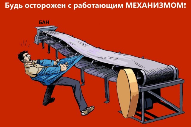 Боль и страдания: жестокие, но вразумительные советские плакаты по технике безопасности