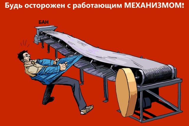Боль и страдания: жестокие, но вразумительные советские плакаты по технике безопасности