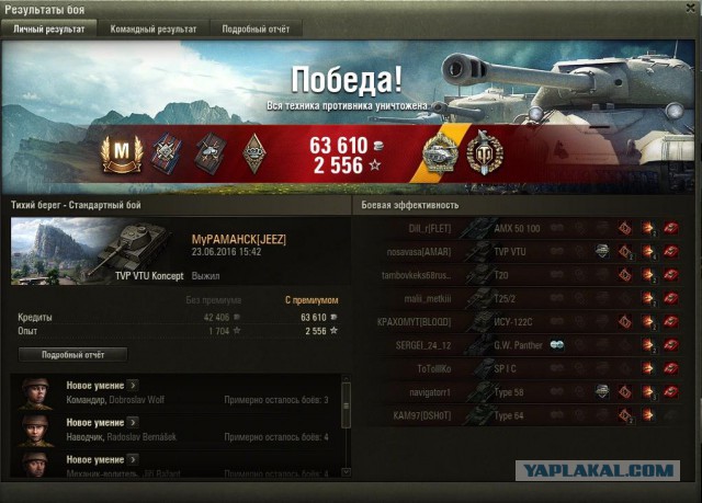 Wargaming 37