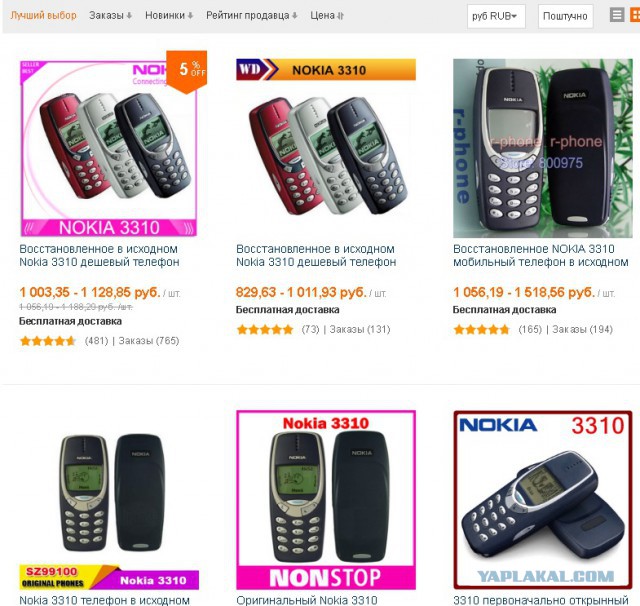 Nokia 3310. Немного удивился, разобрав его