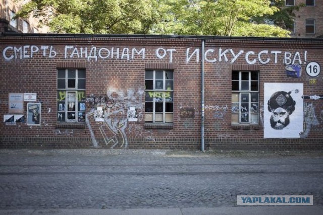 Забавные объявления