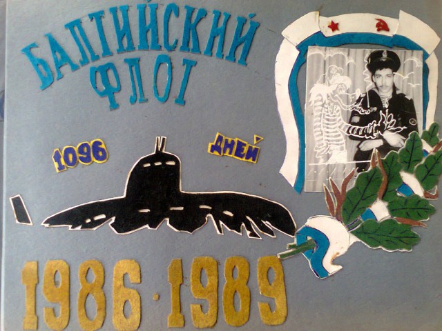Альбомы ДМБ