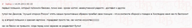 League Europe Сезон 2016/2017