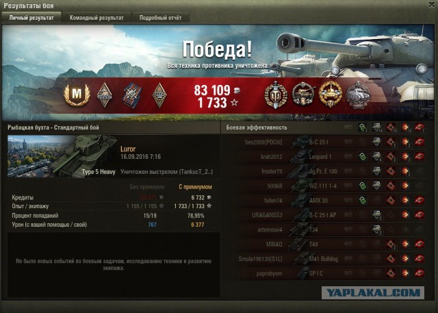 Wargaming 38