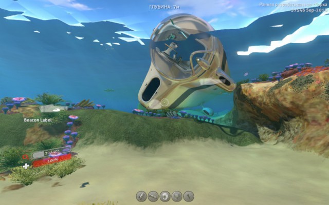 Subnautica