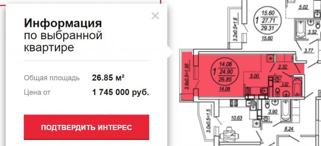 Хрущёвки были плохи, получите вот это и распишитесь ...