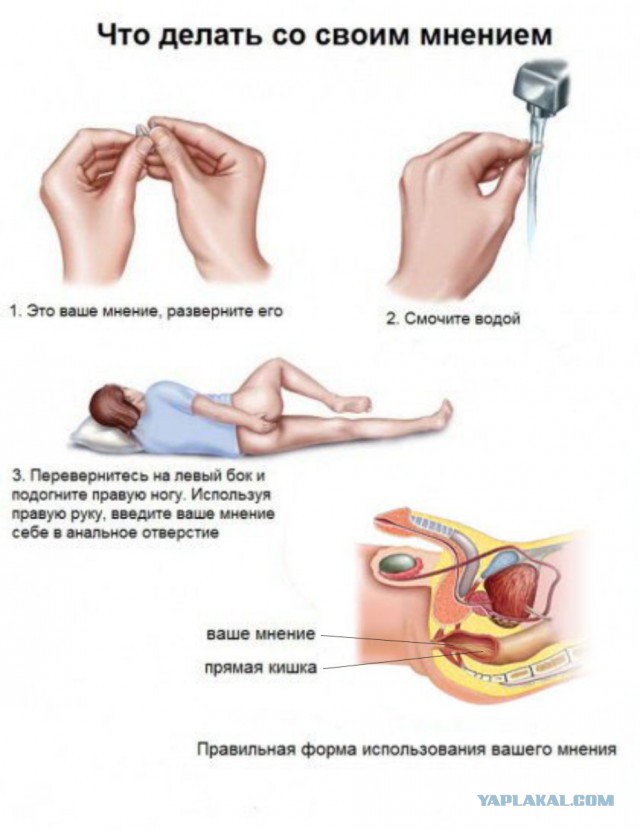 Как ругался Сталин