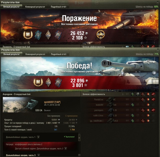 Wargaming 41