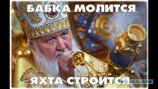 СМИ узнали о новых попытках ввести в школах курс православной культуры