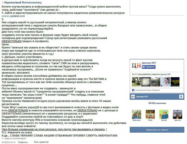 На Донбассе началась битва года