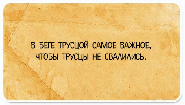 Открытки на все случаи жизни для тонких ценителей сарказма