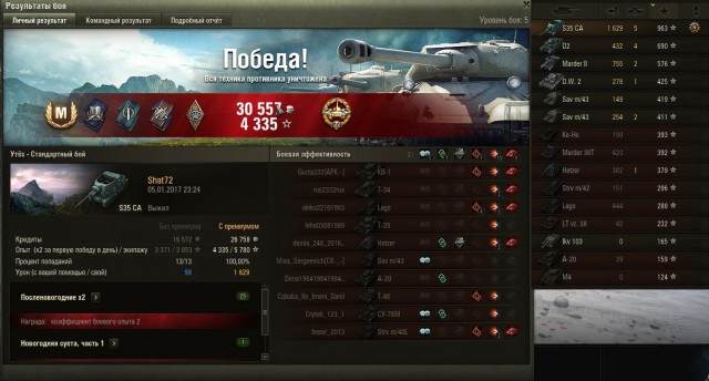 Wargaming 42