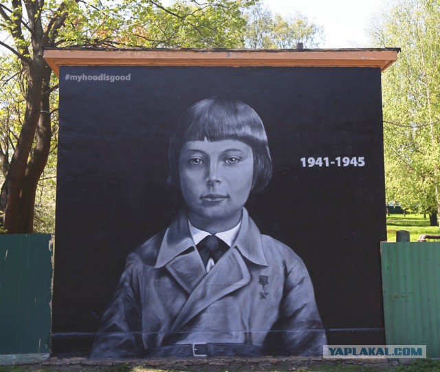 Зина Портнова: как пионерка отравила 100 фашистов
