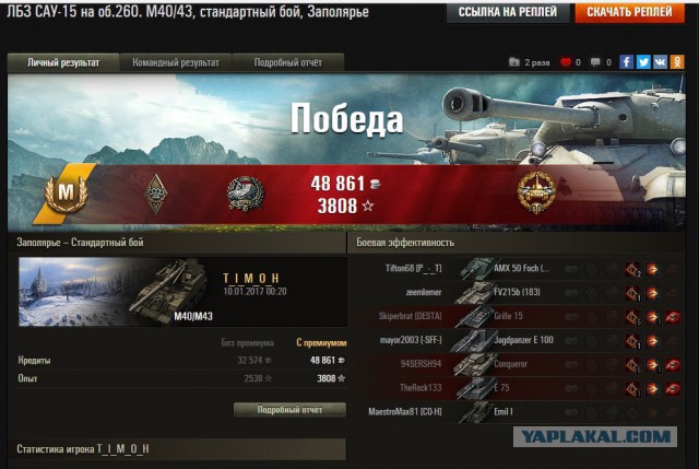 Wargaming 43
