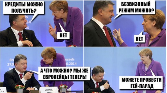 Забытая перемога. А ведь так всё хорошо начиналось...