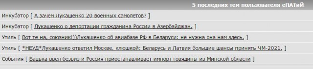 Лукашенко Путину "Тебя этот Трамп посадит в 20ый вагон"