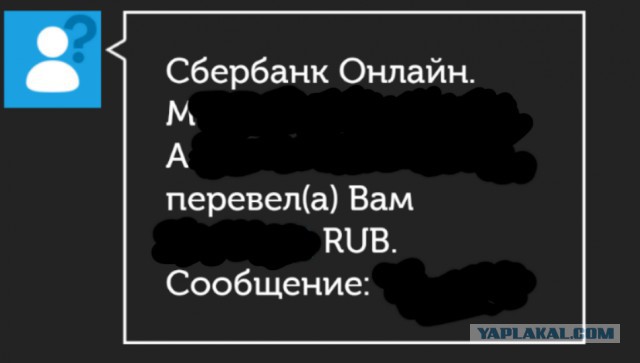Развод: "на продаже б/у"
