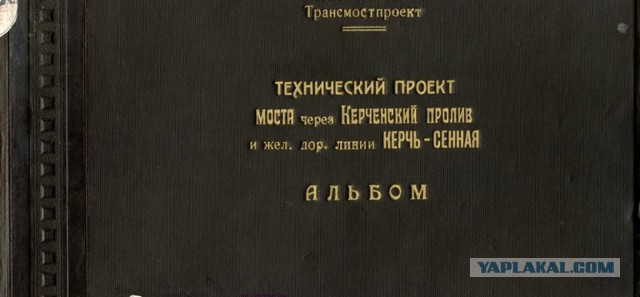 Российский космонавт сделал фото строящегося Крымского моста с МКС