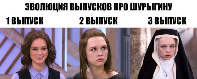 Диана Шурыгина вновь появится на Первом канале в шоу Малахова