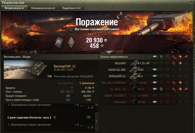 Wargaming 44