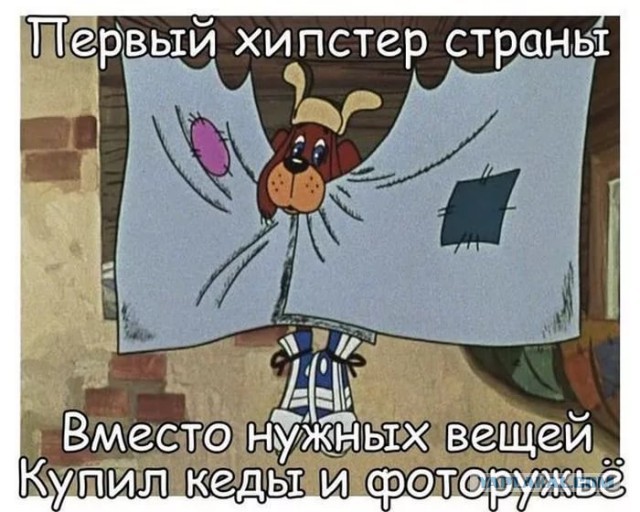 Изобретательный мошенник с Авито