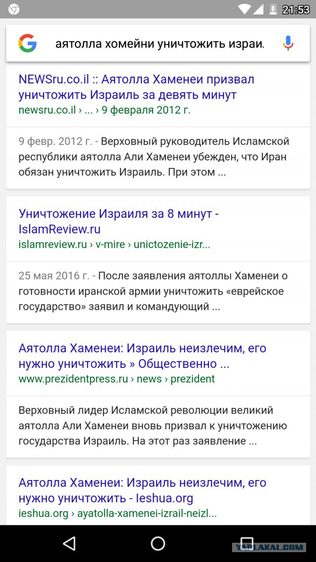 «Бешеный пес» англо-саксонского мира спущен с цепи