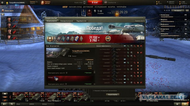 Armored Warfare