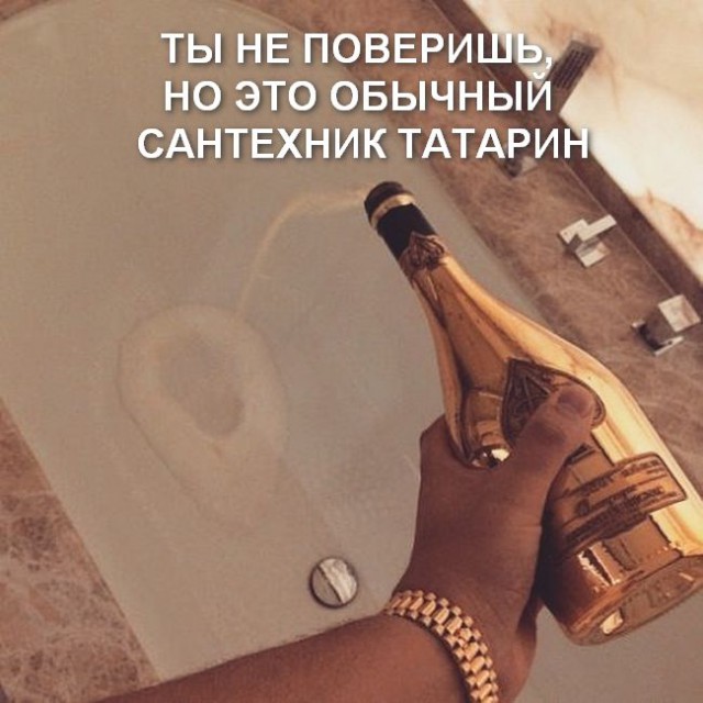 "По три пары часов на руке" или «Золотая молодежь» Швейцарии