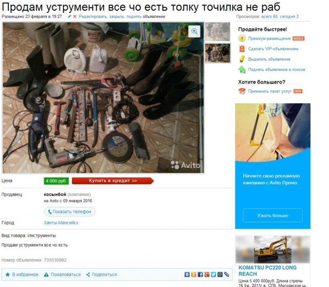 Деграклассники - 5