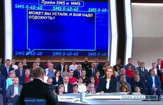Прямая линия с В. В. Путиным