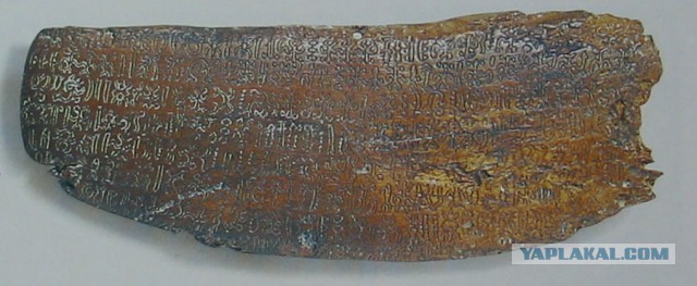 15 неразгаданных тайн истории