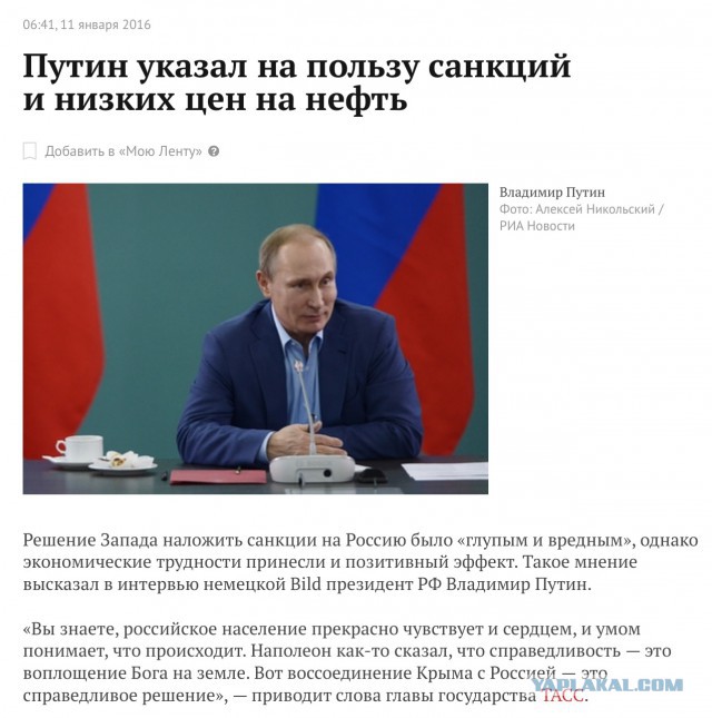 МИД ФРГ считает, что скандал с турбинами Siemens в Крыму повредит отношениям с РФ