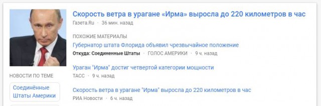 Ураган «Ирма» может достичь невероятной 5-й категории и обрушится на США