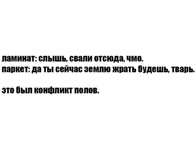 Воскресная деградация - залог успешной рабочей недели!