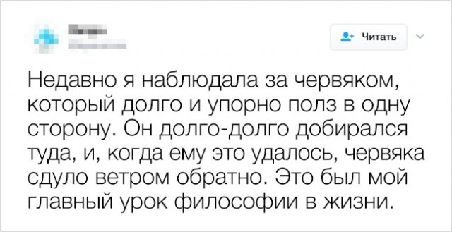 20 твитов от людей, у которых накопились вопросы к этой странной жизни