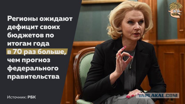 Россия за месяц одолжила США 2,3 миллиарда долларов