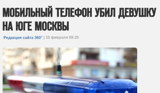 Почему в 90-е россиянам нужно было специальное разрешение на ношение «мобильника»