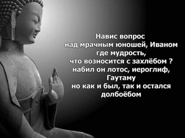 Как-то всё не так, ребята