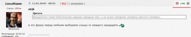 20 шагов Павла Грудинина