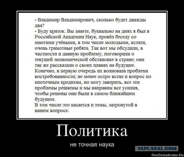 Не дождавшись помощи от властей, добровольцы построили дорогу во Ржеве и получили за это штраф от чиновников