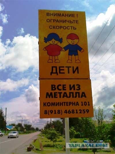 Дети Терминатора
