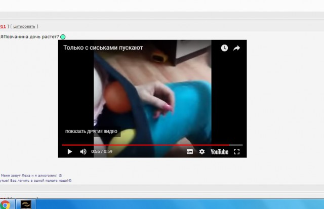 Ох уж эти детки!