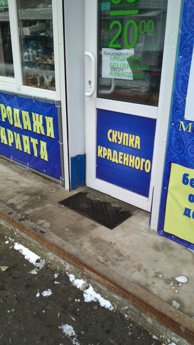 Скотсети и прочие интернеты 02.04.18