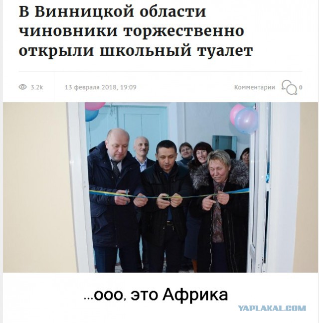 Открытие публичного туалета в Нигерии