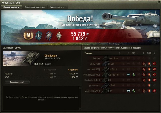 Wargaming 53