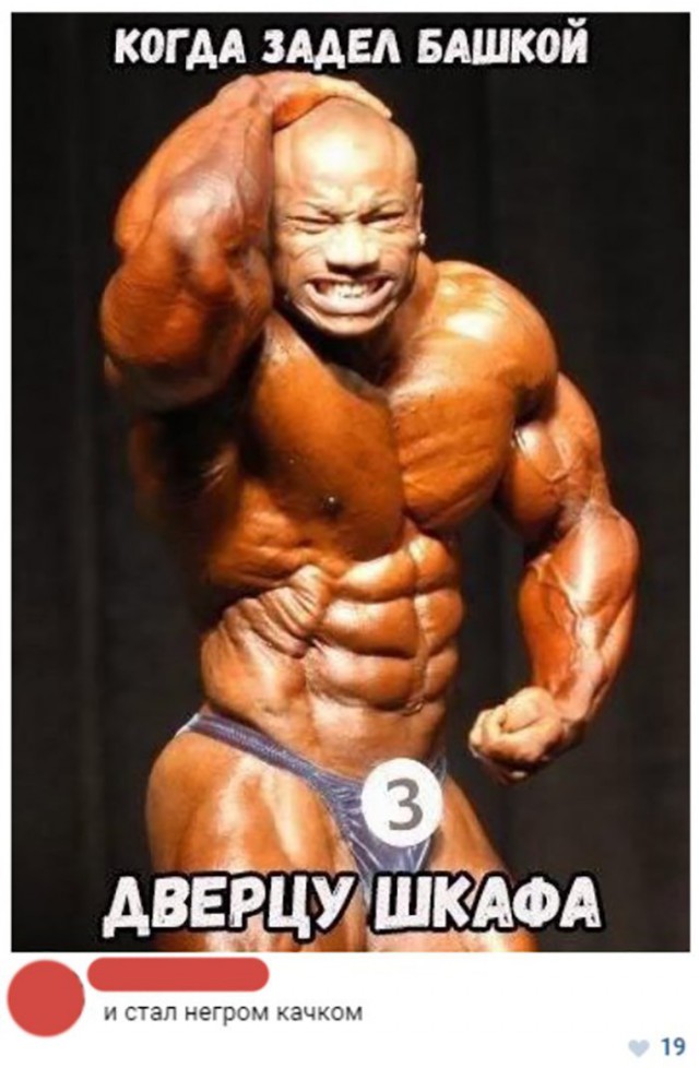 Смешные комментарии из социальных сетей