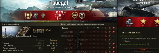 Wargaming 53
