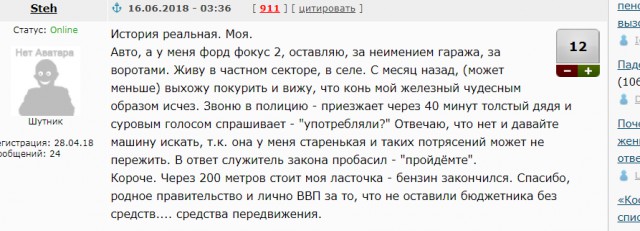 Опять о пенсии. На этот раз в полиции