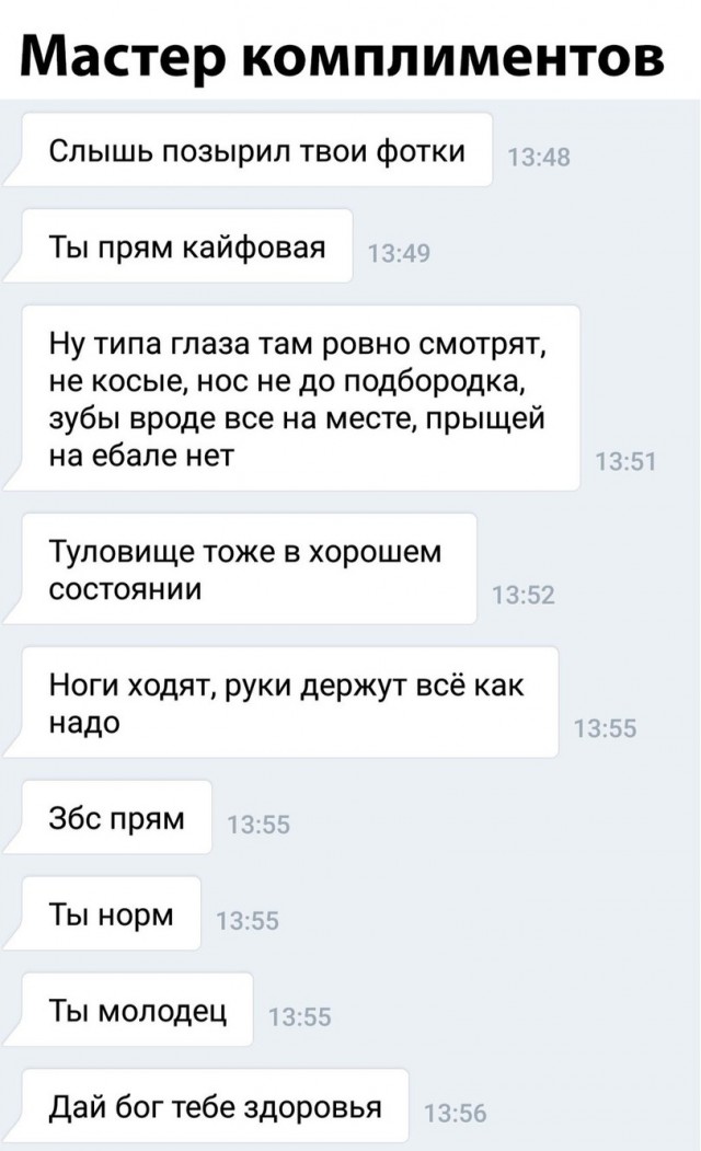 Прикольные комментарии и высказывания из Сети