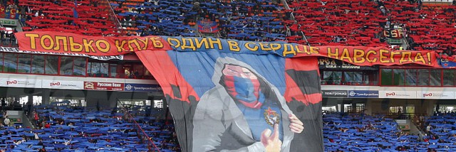 РПЛ 2018-2019(часть II)